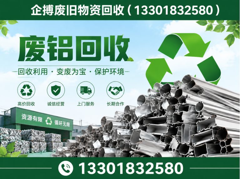 闵行区现款结算展示图